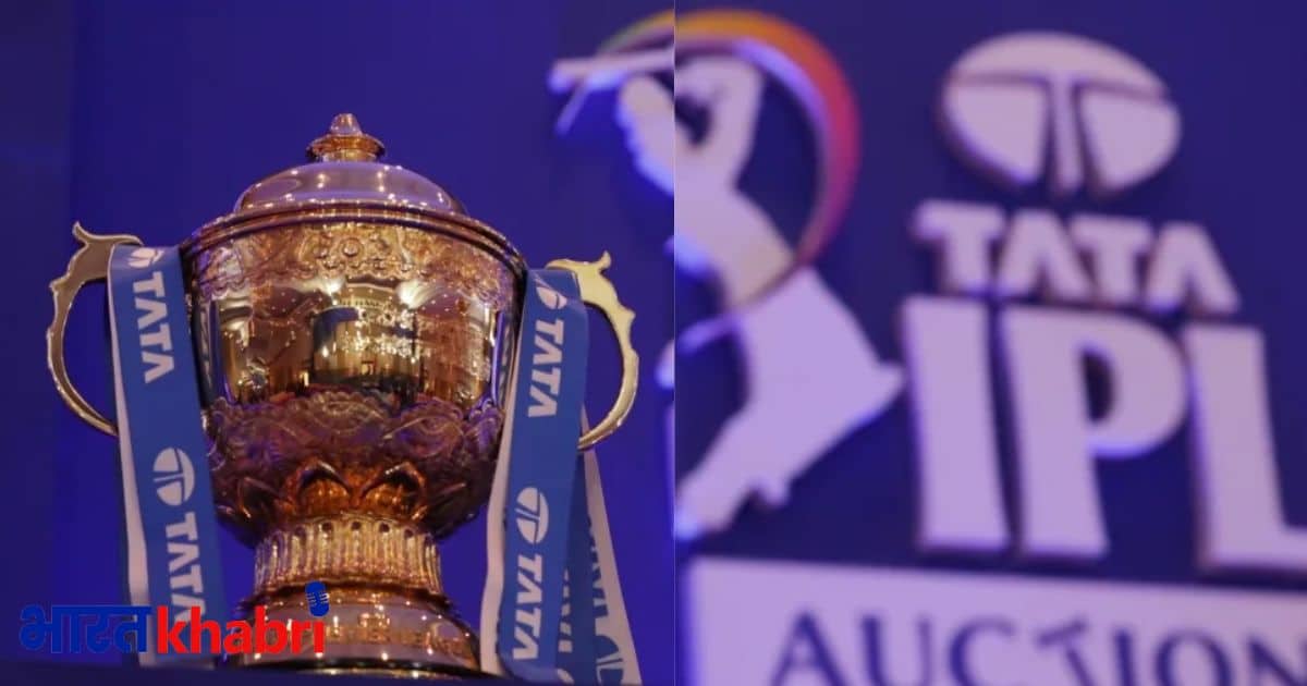 ipl2023, ipl, ipl auction, bcci,