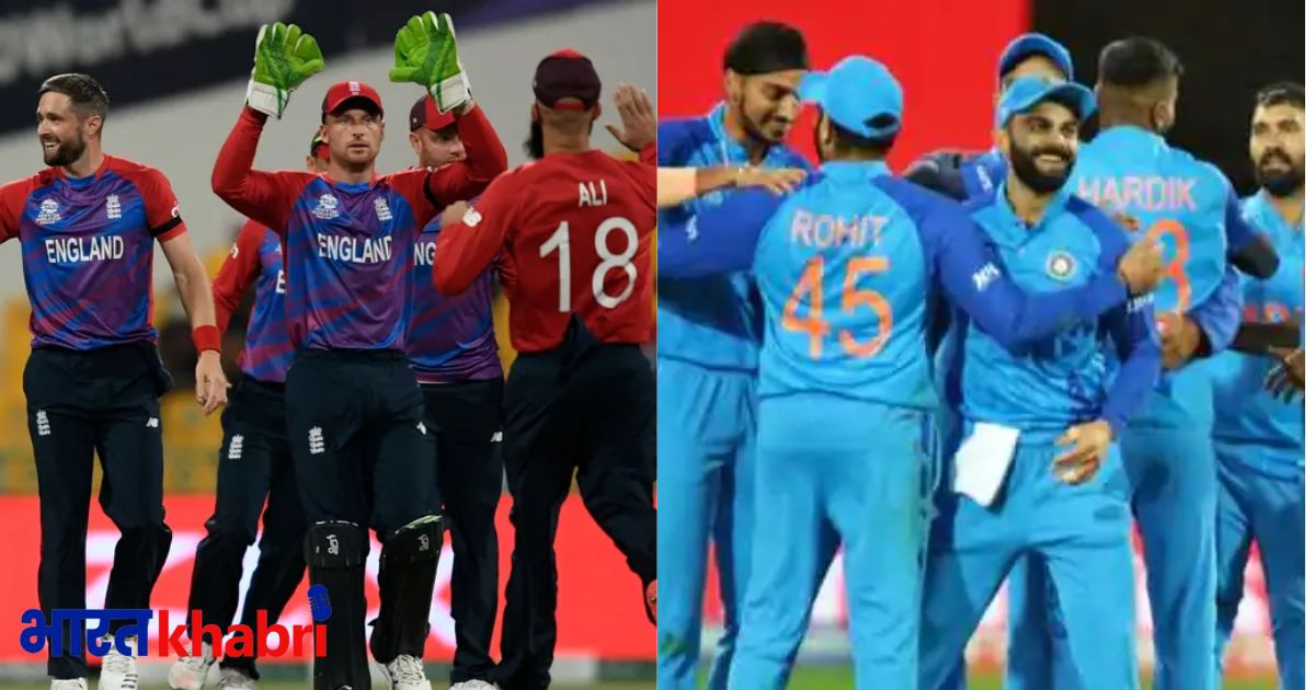 india vs england, indian cricket team, england cricket, T20 world cup 2022,