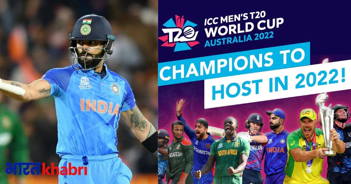 india, t20worldcup2022, bcci, indian cricket team,