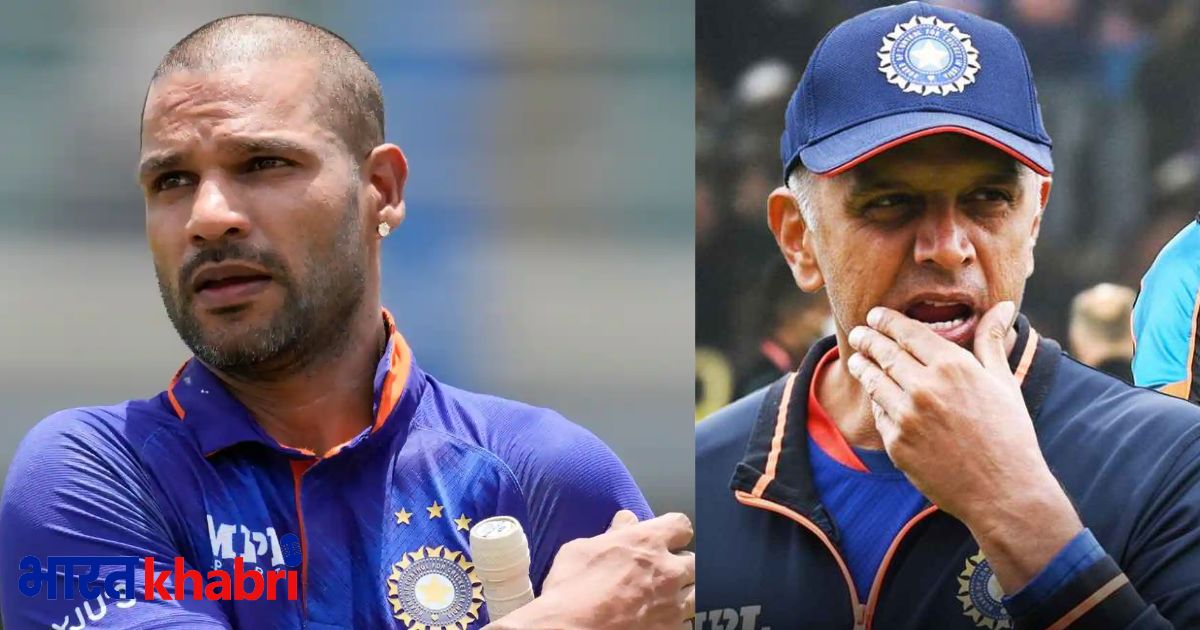 bcci, rohit sharma, rahul dravid, shikhar dhawan