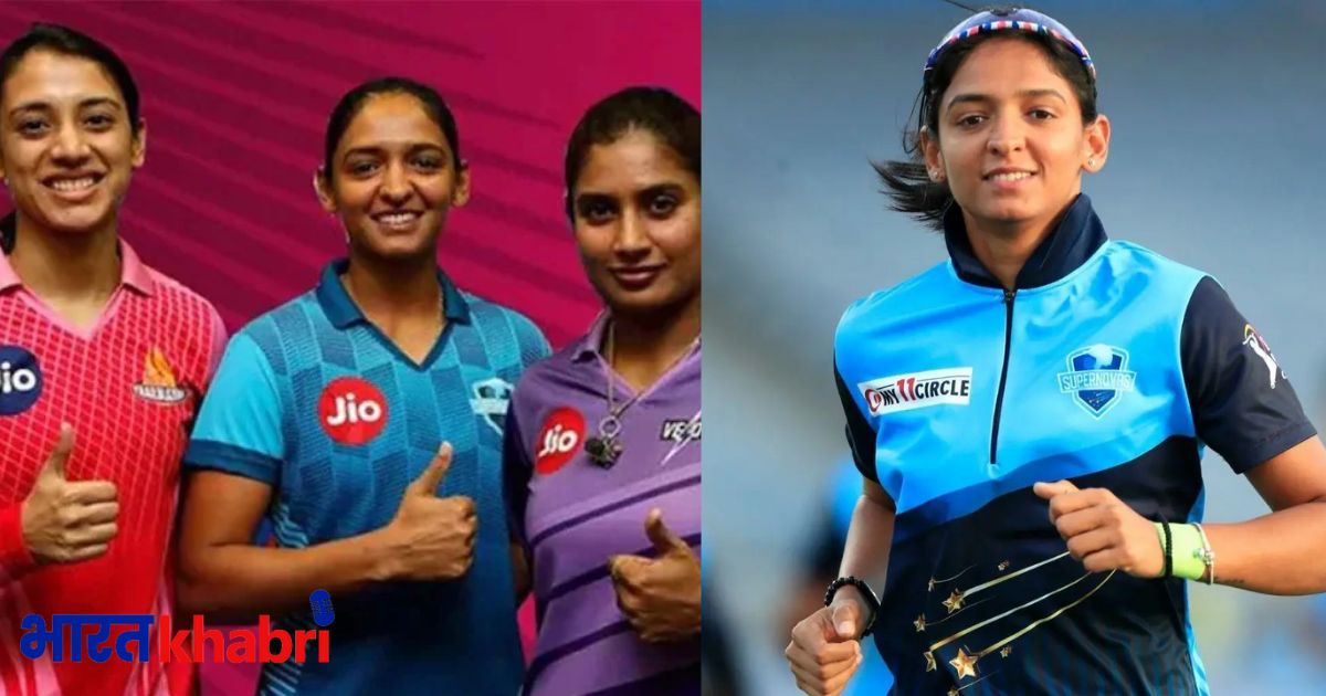 women ipl, bcci, ipl, ipl2023, bcci, harmanpreet kaur