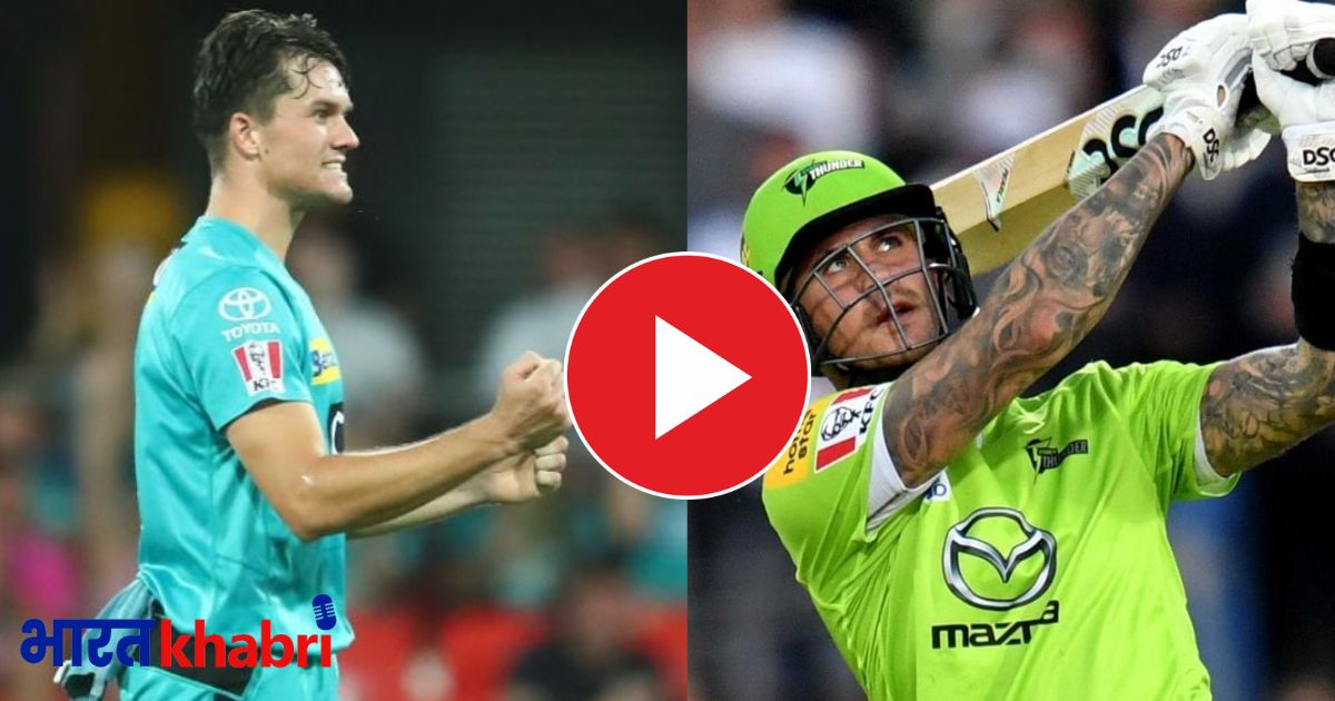 bbl, alex hales, matt renshaw, james bajely