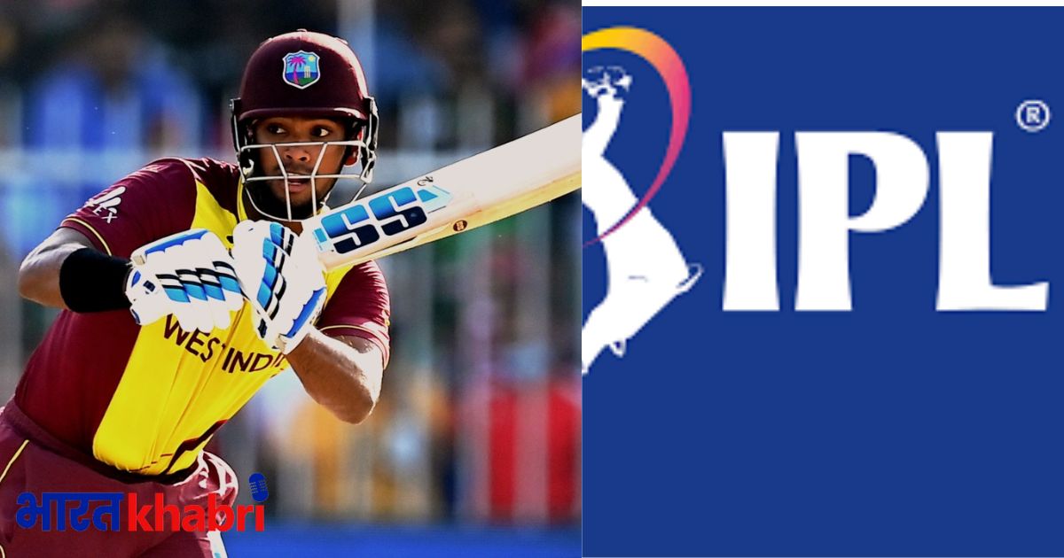 ipl, ipl2023, odean smith, nicholas pooran, bcci, jason holder