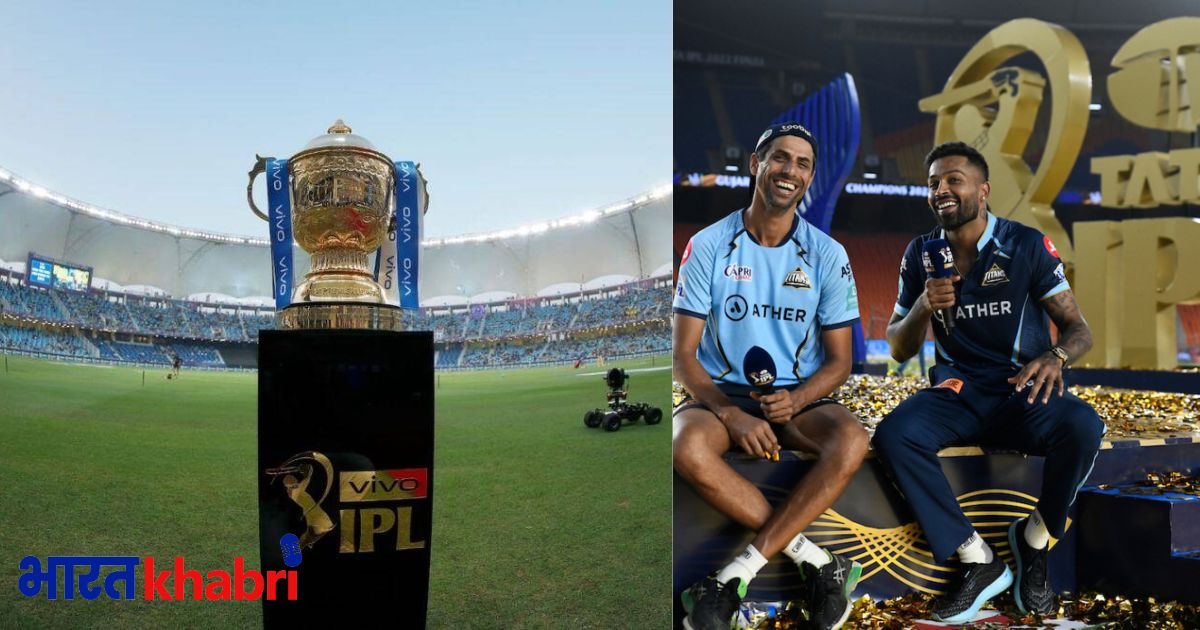 ipl, ipl2023, bcci, india