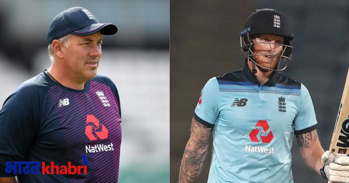 england cricket, england ODI coach, ben stokes, england cricket team, ben stokes