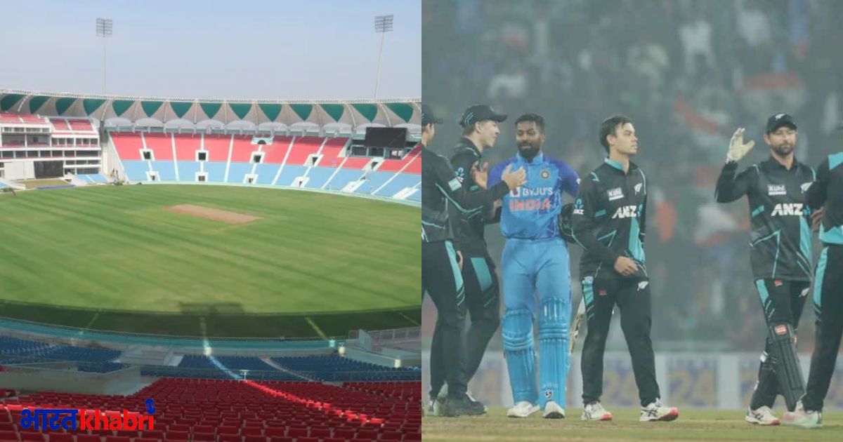 india vs newzealand, indian cricket team, hardik pandya, newzeland cricket, lucknow pitch