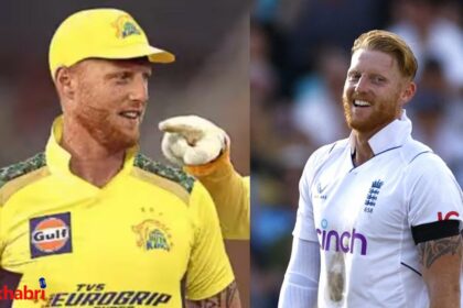 bcci, ipl, ipl2023, csk, ben stokes