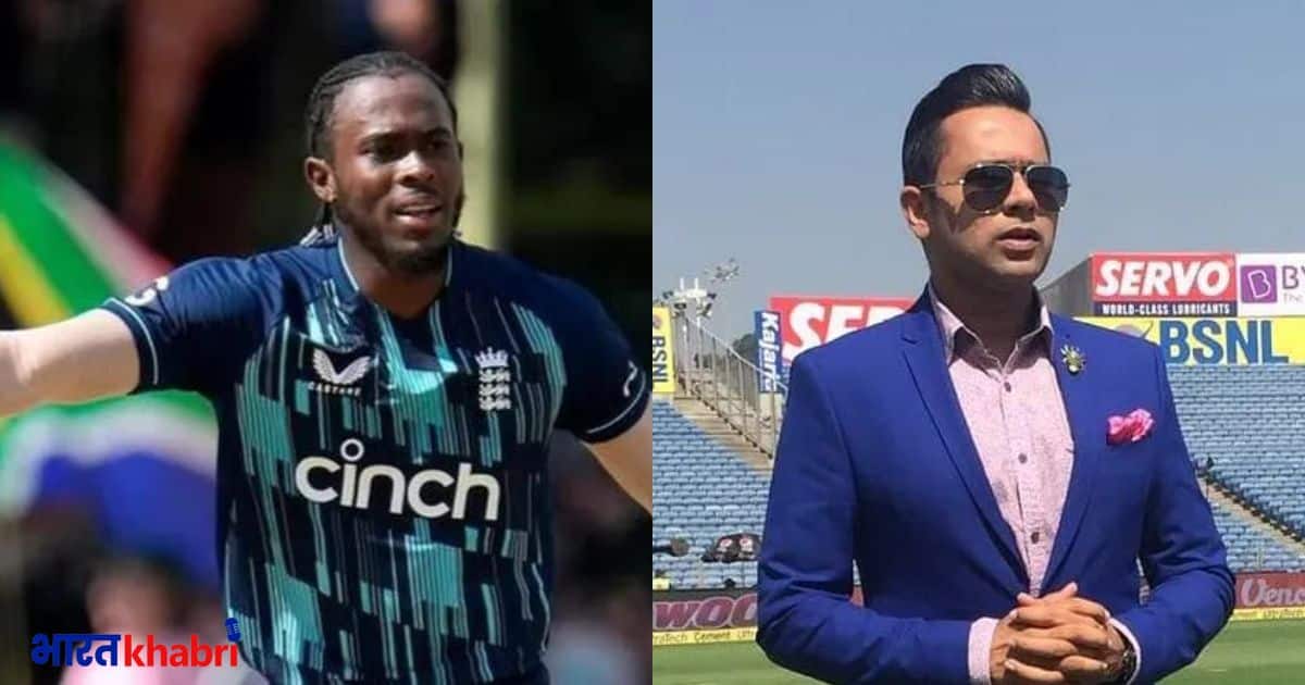 bcci, aaksh chopra, england cricket team, jofra archer