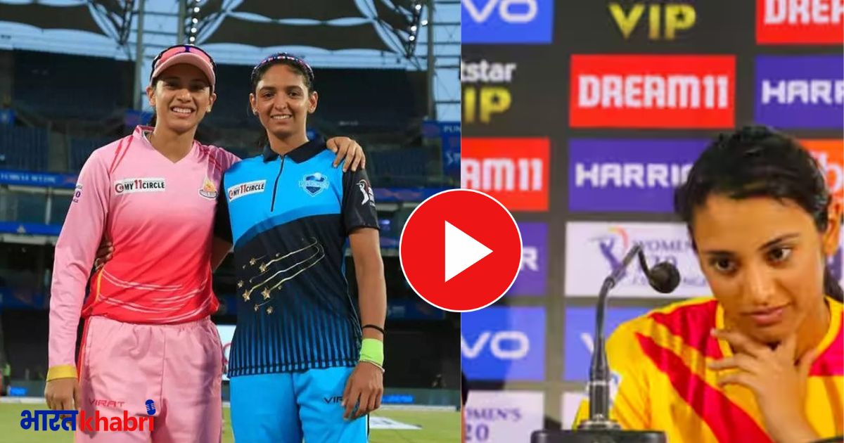 bcci, wpl, women ipl, i[l2023, ipl, smirti mandhana, harmanpreet kaur, deepti sharma, bcci,