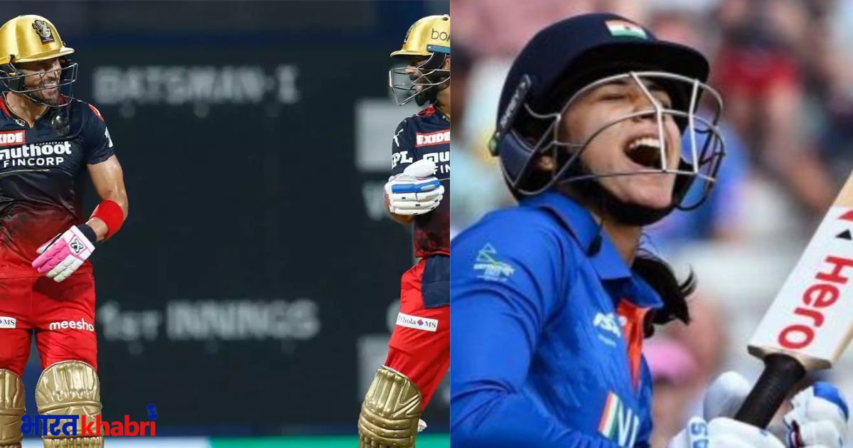 bcci, ipl, ipl2023, women premiere league, bcci, faf duplesis, virat kohli, smirti mandhana