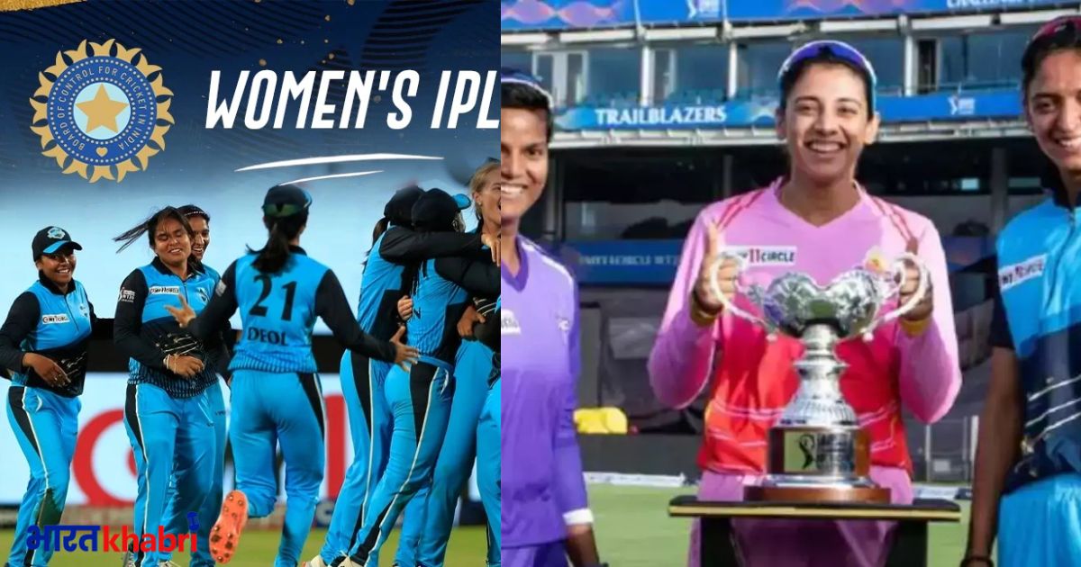 women ipl, ipl, ipl2023, wpl,