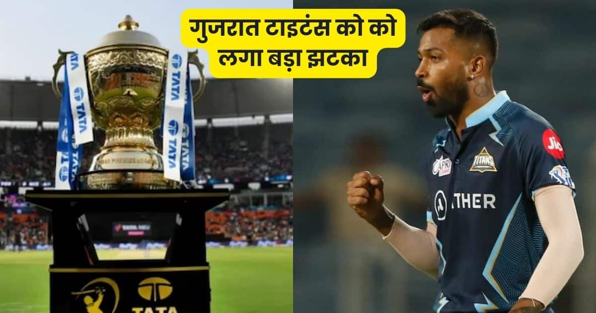 bcci, icc, ipl, ipl2023, hardik pandya, david miller