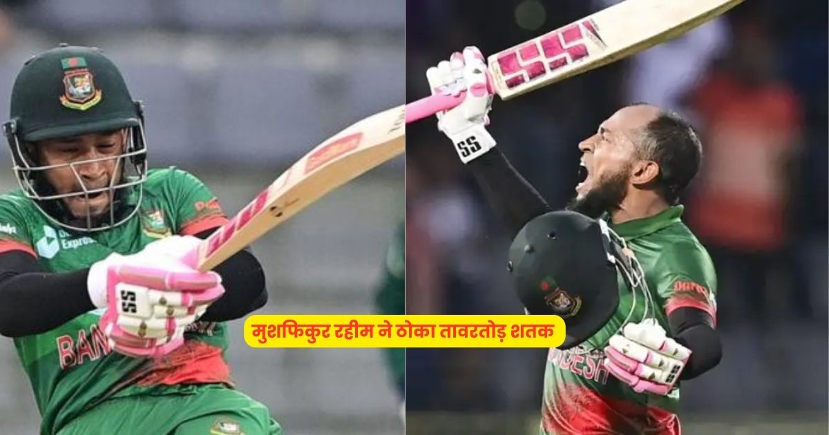 bangladesh vs ireland, nushfiqur raheem , liton das, curtis campher,