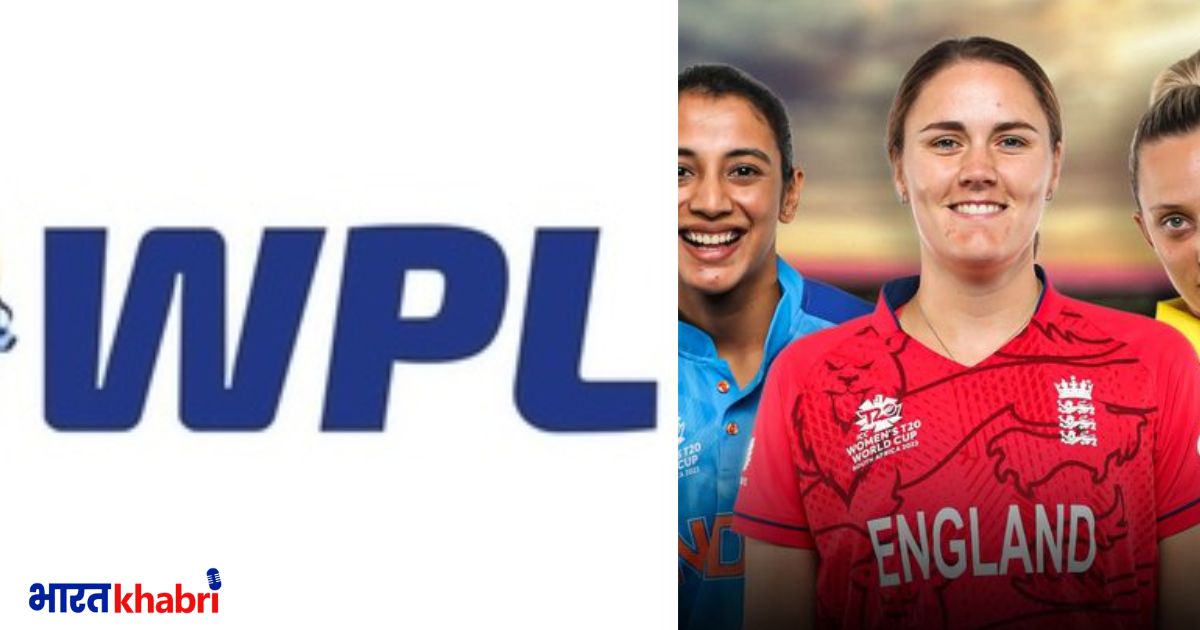 bcci, icc, ipl, ipl2023, women premiere league, wpl