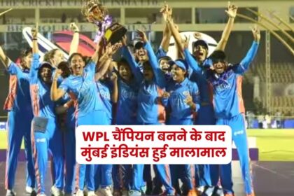 Women's Premier League, WPL 2023 Final, Womens-ipl, WPL 2023, Cricket News, WPL 2023 Award Winner and Prize Money,