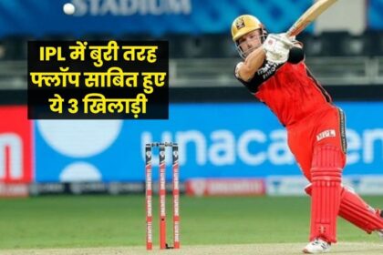 Finished, Aaron Finch, Martin Guptill, Records, MORE STORIES, Cricket News, IPL 2023, 3 Players, Cricket, Career, Almost,