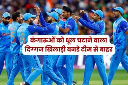 Team India, India vs Australia ODI Series, Cricket News,