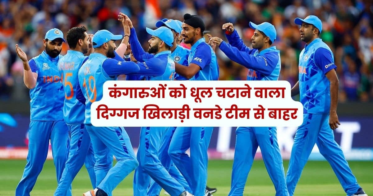 Team India, India vs Australia ODI Series, Cricket News,