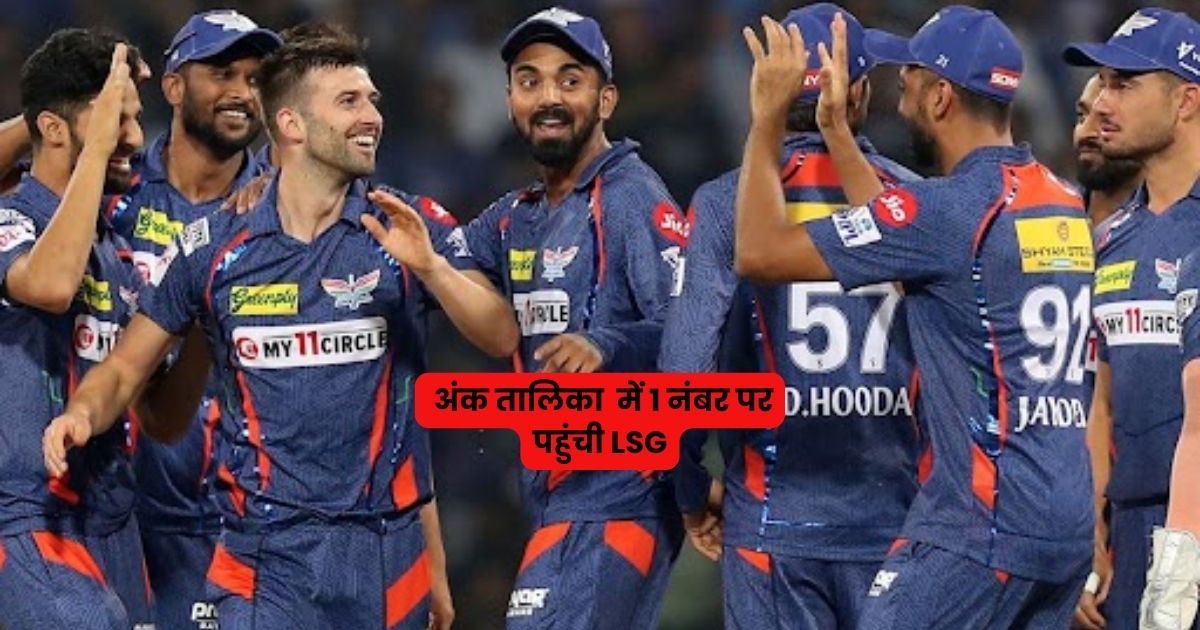 bcci, icc, ipl, ipl2023, LSGvs SRH, lucknow, haydrabad, kl rahul