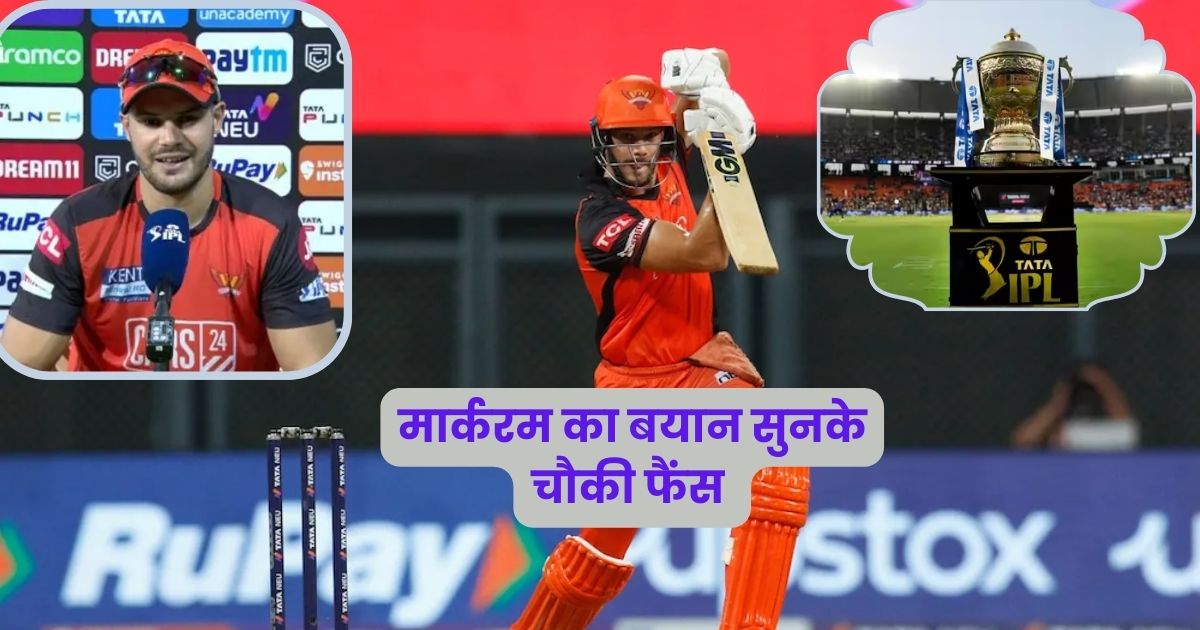 ipl, ipl2023, srh, sunrisers haydreabad vs lucknow, lsg vs srh, aiden markaram