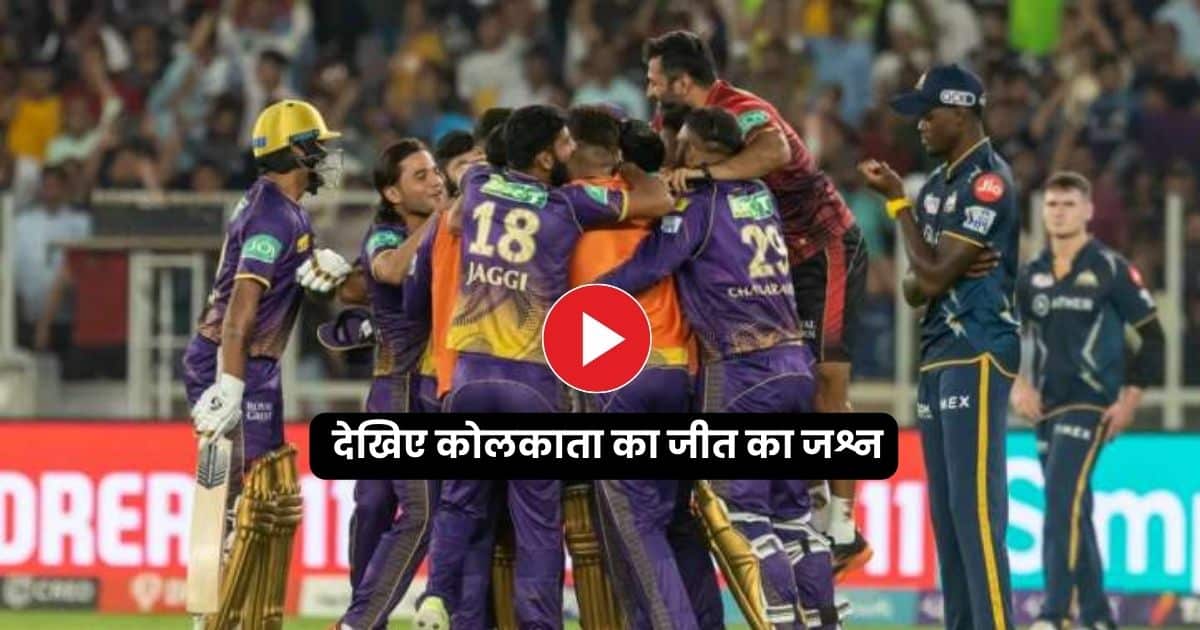 bcci, icc, ipl, ipl2023, rinku singh, KKR vs GT, kkr team, Kolkata Knight Riders,