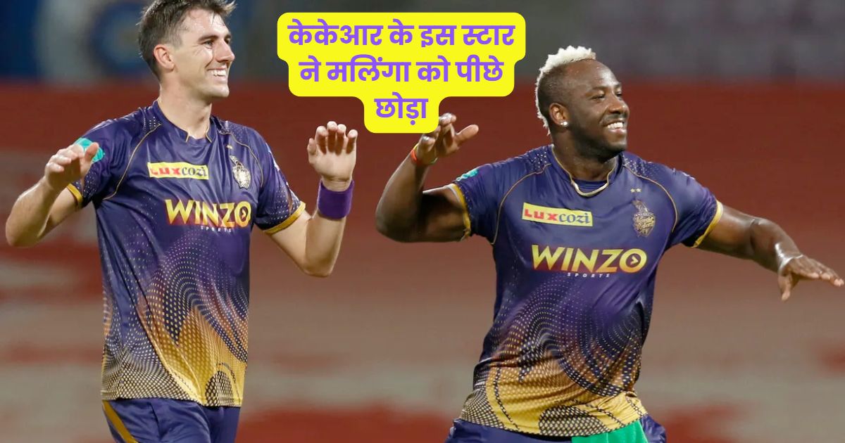 bcci, icc, ipl, ipl2023, kkr, andre russell, rahul tripathi,