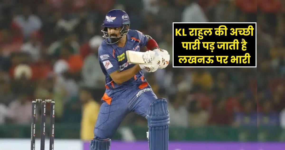 kl rahul, ipl 2023, cricket news, lsg, lucknow super giants,