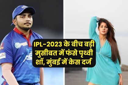Sapna Gill, IPL, Mumbai, Cricket News, IPL 2023, Prithvi Shaw, Criminal Complaint,