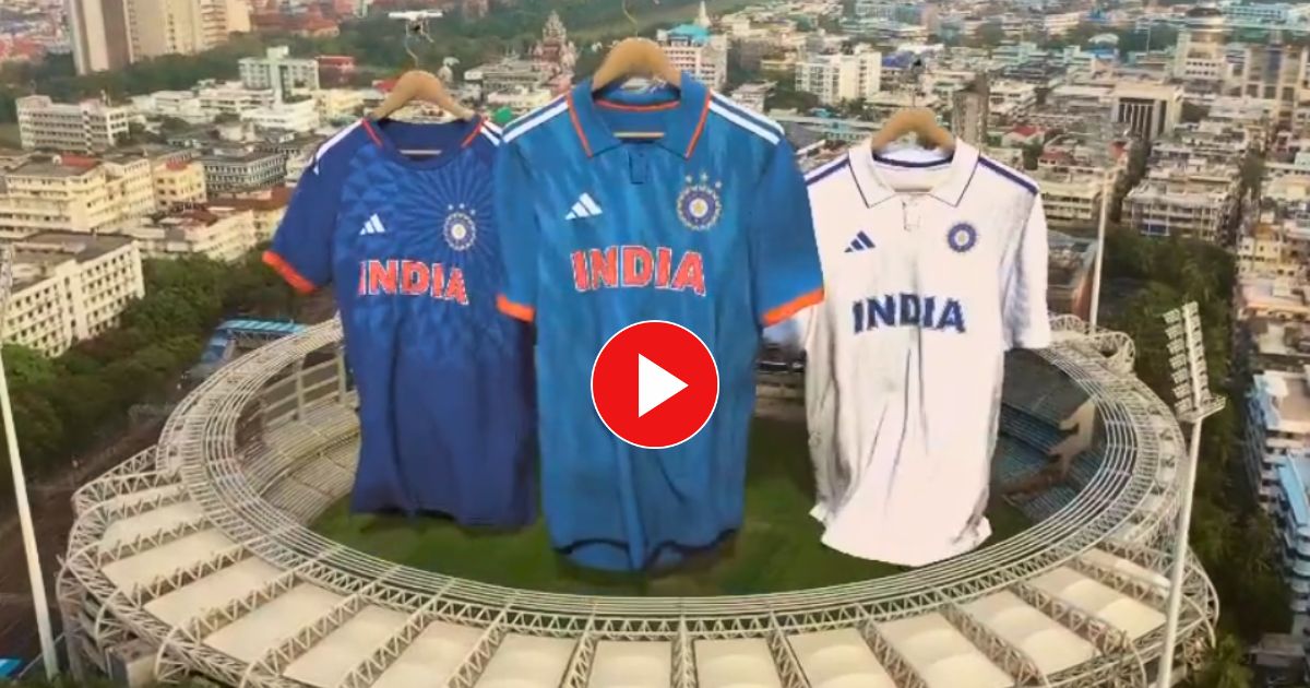 Team India New jersey, WTC Final 2023 , Cricket News, Adidas, Team India, Ind Vs Aus,