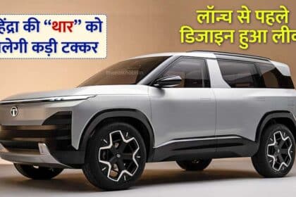 Tata Sierra, 2023 version, Mahindra Thar, Electric Sierra, offroad SUV, car competition,