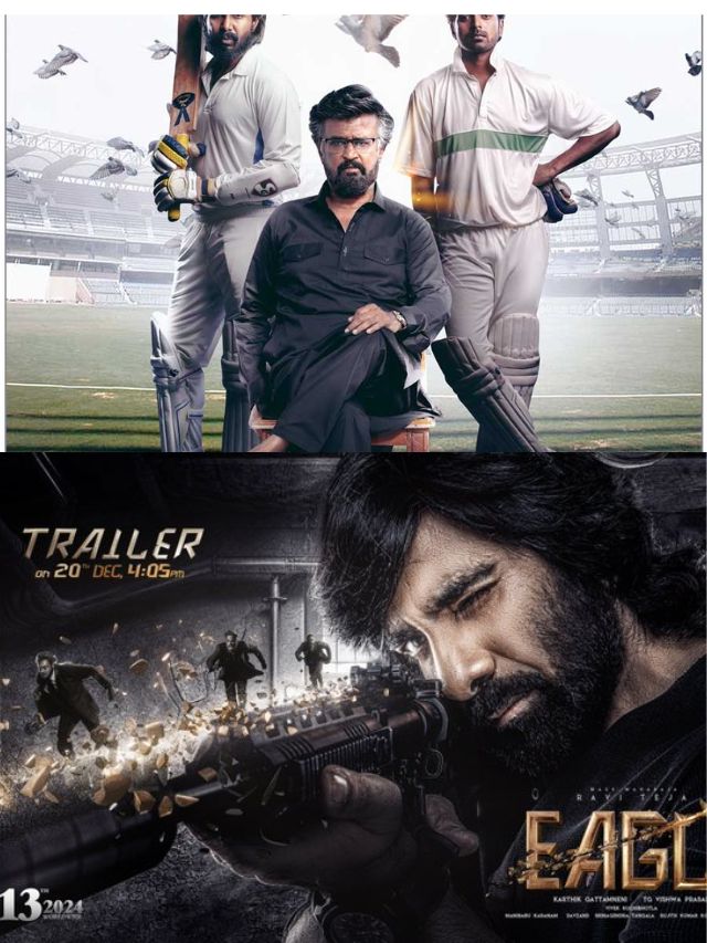 eagle vs lal salaam box office, eagle box office collection, lal salaam box office, rajnikanth lal salaam, ravi teja eagle, eagle day 2 collection, lal salaam day 2 collection,