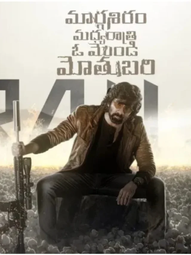 eagle day 3 collection, eagle beats laal salaam, eagle opening weekend collection, eagle first weekend collection, eagle total collection in 3 days, eagle box office report,